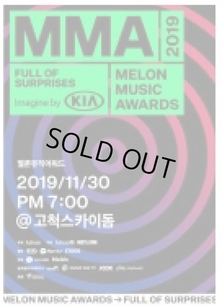 画像1: MMA 2019 Melon Music Awards (1)