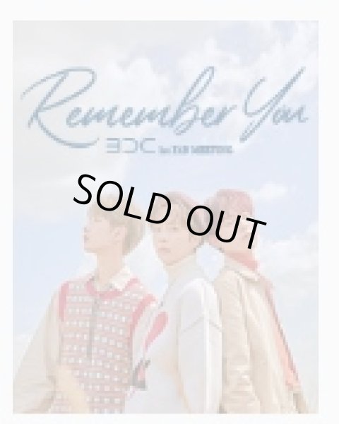 画像1: BDC 1ST FAN MEETING [REMEMBER YOU] (1)