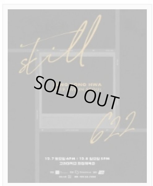 画像1: JUNG YONG HWA 2019 LIVE IN SEOUL 'STILL 622'  (1)