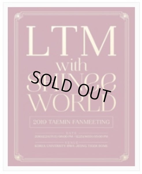 画像1: 2019 TAEMIN FANMEETING 'LTM WITH SHINee WORLD' (1)