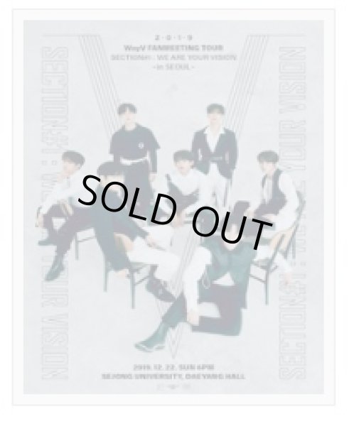 画像1: 2019 WAYV FANMEETING TOUR 'Section#1-We Are Your Vision' (1)