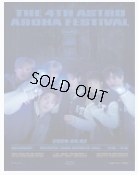 画像1: The 4th ASTRO Festival [CMAPUS] (1)