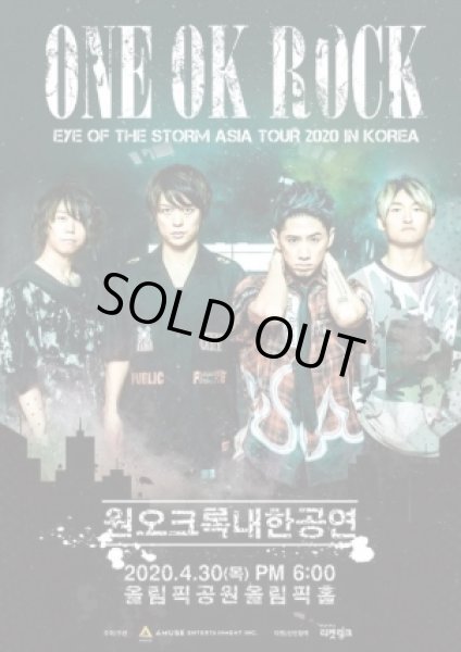 画像1: ONE OK ROCK EYE OF THE STORM ASIA TOUR 2020 IN KOREA (1)