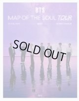 BTS MAP OF SOUL TOUR - SEOUL