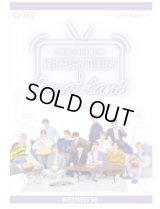 2020 SVT 4th FAN MEETING 〈SEVENTEEN in CARAT LAND〉－ONLINE