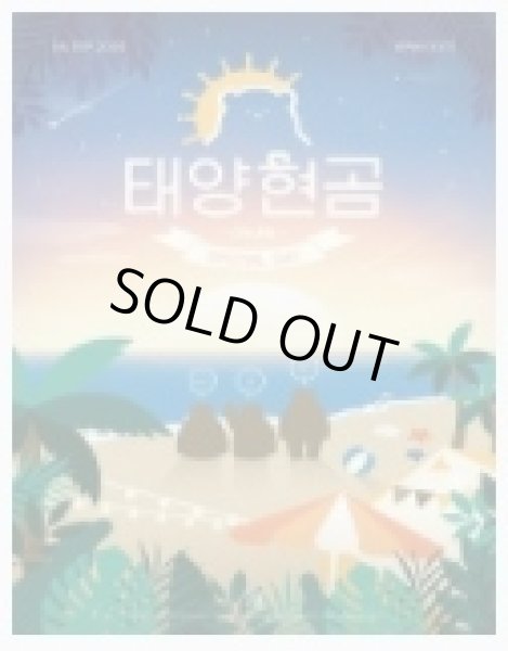 画像1: 2PM Online Event (1)