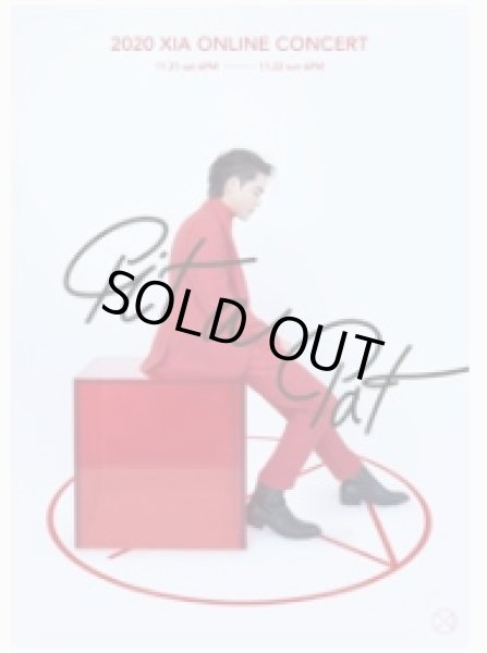 画像1: 2020 XIA ONLINE CONCERT ‘Pit a Pat’ (1)