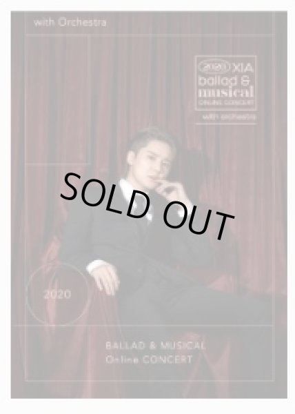 画像1: 2020 XIA Ballad＆Musical Online Concert with Orchestra (1)