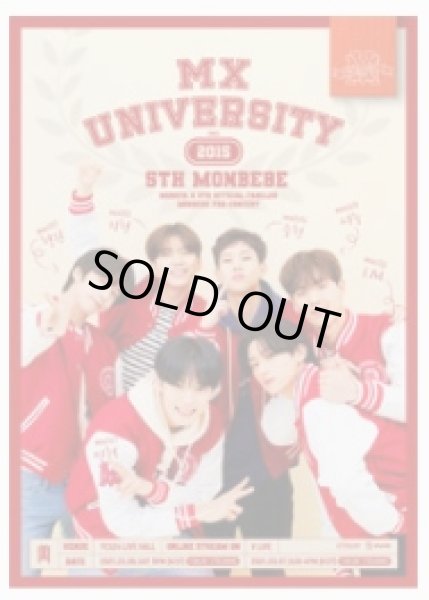 画像1: MONSTA X 5th OFFICIAL FANCLUB MONBEBE FAN-CONCERT〈MX UNIVERSITY〉 (1)