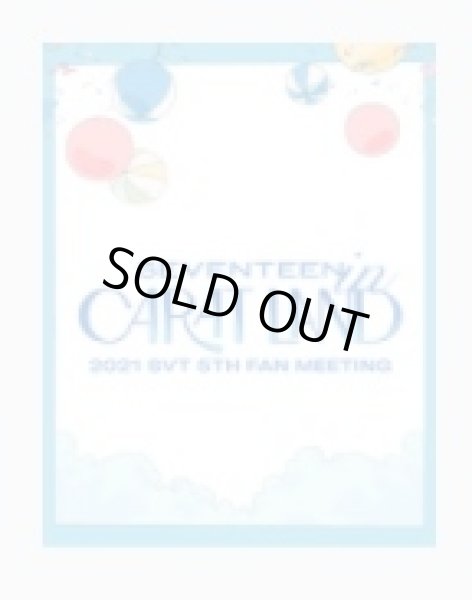 画像1: 2021 SVT 5TH FAN MEETING 〈SEVENTEEN in CARAT LAND〉 (1)