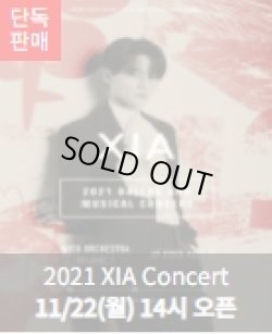 画像1: 2021 XIA Ballad & Musical Concert with Orchestra Vol. 7​