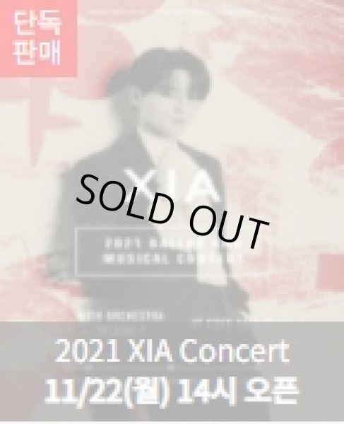 画像1: 2021 XIA Ballad & Musical Concert with Orchestra Vol. 7​ (1)