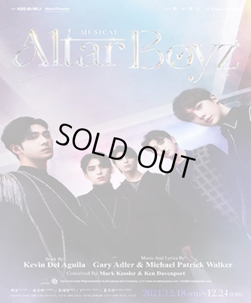 画像1: ミュージカル「  Altar BoyZ  」  (1)