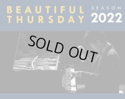 画像1: イ・ヒョク ピアノリサイタル BEAUTIFUL THURSDAY SEASON2022