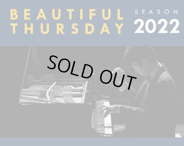 画像1: イ・ヒョク ピアノリサイタル BEAUTIFUL THURSDAY SEASON2022 (1)