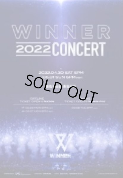 画像1: WINNER 2022 CONCERT (1)