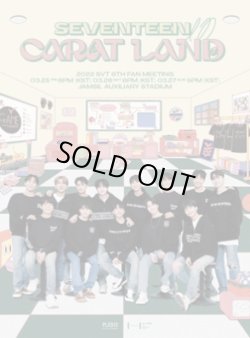 画像1: 2022 SVT 6TH FAN MEETING 〈SEVENTEEN in CARAT LAND〉