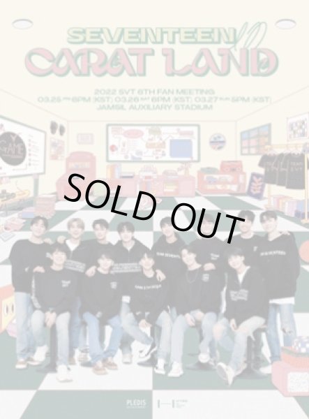 画像1: 2022 SVT 6TH FAN MEETING 〈SEVENTEEN in CARAT LAND〉 (1)