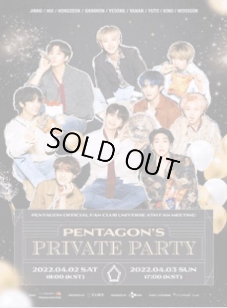 画像1: PENTAGON OFFICIAL FAN CLUB UNIVERSE 4TH FAN MEETING ［PENTAGON’s PRIVATE PARTY］ (1)