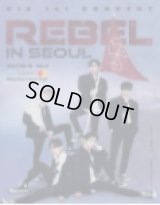 CIX 1st Concert 〈REBEL〉 in SEOUL