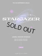 The 3rd ASTROAD to Seoul ［STARGAZER］