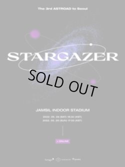 画像1: The 3rd ASTROAD to Seoul ［STARGAZER］