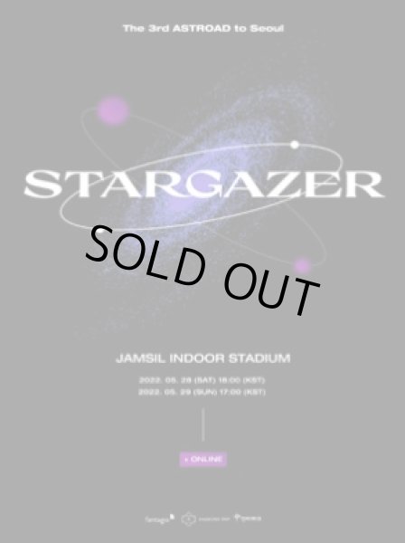 画像1: The 3rd ASTROAD to Seoul ［STARGAZER］ (1)