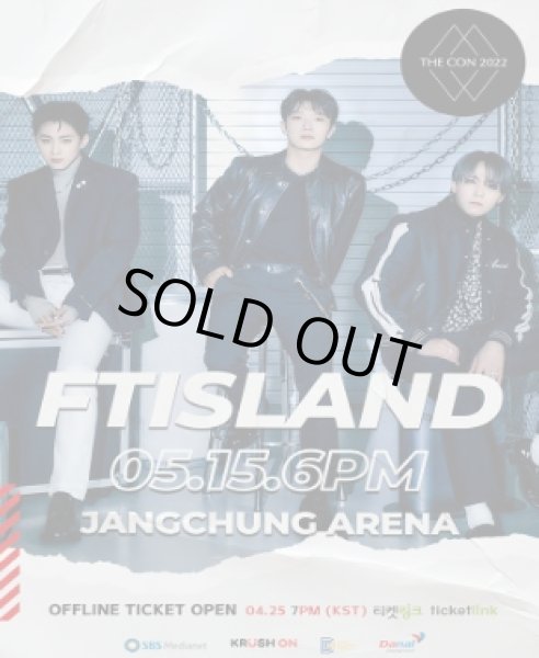 画像1: THE CON 2022 : FTISLAND  (1)