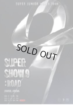 画像1: SUPER JUNIOR WORLD TOUR - SUPER SHOW 9 : ROAD