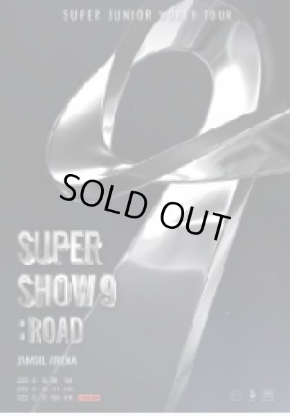 画像1: SUPER JUNIOR WORLD TOUR - SUPER SHOW 9 : ROAD (1)