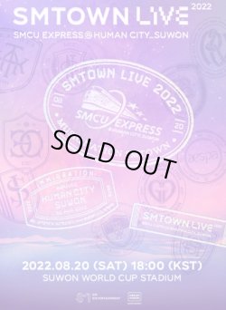 画像1: SMTOWN LIVE 2022