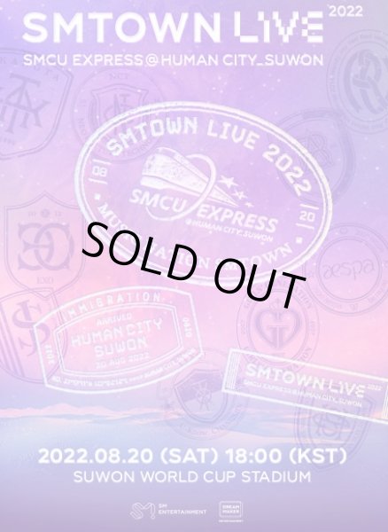 画像1: SMTOWN LIVE 2022 (1)
