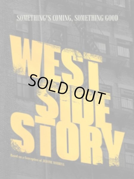 画像1: ミュージカル「WEST SIDE STORY」 (1)