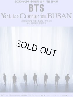 画像1: WORLD EXPO 2030 BUSAN KOREA CONCERT BTS ＜Yet To Come＞ in BUSAN