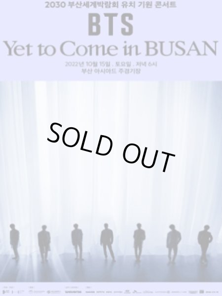 画像1: WORLD EXPO 2030 BUSAN KOREA CONCERT BTS ＜Yet To Come＞ in BUSAN (1)