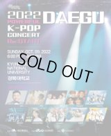 2022 DAEGU K-POPコンサート
