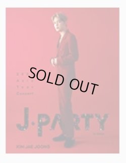 画像1: 2023 KIM JAE JOONG Asia Tour Concert 〈J-PARTY〉 in Seoul 