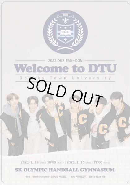 画像1: 2023 DKZ FAN-CON〈Welcome to DTU〉 (1)