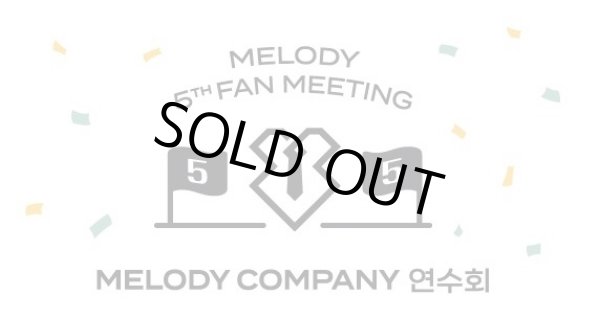 画像1: BTOB OFFICIAL FAN CLUB MELODY 5TH FAN MEETING (1)