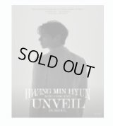 2023 HWANG MIN HYUN MINI CONCERT IN SEOUL