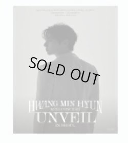 画像1: 2023 HWANG MIN HYUN MINI CONCERT IN SEOUL