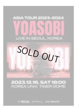 画像1: YOASOBI ASIA TOUR 2023－2024 LIVE IN SEOUL