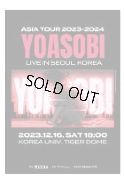 画像1: YOASOBI ASIA TOUR 2023－2024 LIVE IN SEOUL (1)