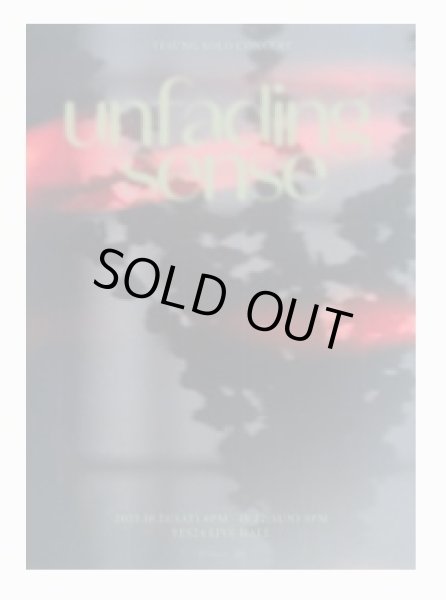 画像1: YESUNG SOLO CONCERT - Unfading Sense (1)