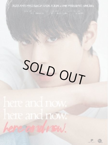 画像1: 2023 AHN HYO SEOP ASIA TOUR 〈THE PRESENT SHOW〉 'here and now' Once more (1)