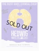 ミュージカル 「HEDWIG」