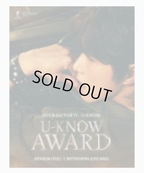 画像1: 2024 B-day PARTY - U-KNOW [U-KNOW AWARD]  (1)
