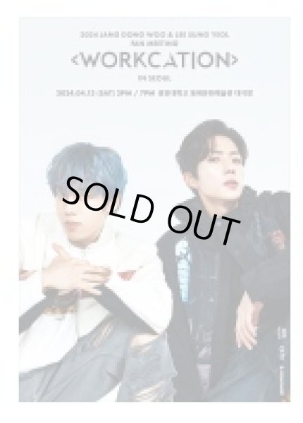 画像1: 2024 JANG DONG WOO＆LEE SUNG YEOL FAN MEETING 〈WORKCATION〉 IN SEOUL (1)