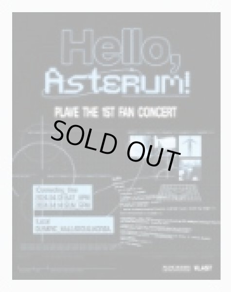 画像1: PLAVE THE 1ST FAN CONCERT 'Hello, Asterum!' (1)