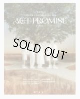TOMORROW X TOGETHER WORLD TOUR〈ACT : PROMISE〉IN SEOUL
